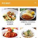 오믈오믈 이미지