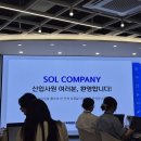신한컴퍼니(COMPANY) | [신한 커리어업 9기] 쏠 컴퍼니 성장일지 1주차 (홍보마케팅 면접 질문&amp;후기)