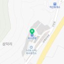 옥수 LPG 이미지