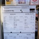 파주드라이브 이미지