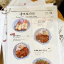 당포로나인돈카츠 이미지