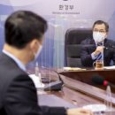 보광전기 이미지