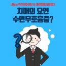 대전호흡기의료기 네이버블로그