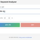 네오애드 | [공지] 월 100명 블로그에서 일 방문자 1000까지｜바이오대디 블로그 성장 기록