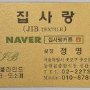 삼성동(삼성타운) | 강남구 삼성동 차르르커튼 청구타운아파트 그레이 콤비블라인드 시공후기