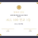 관교중학교 이미지