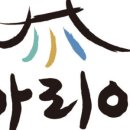 아리아 영계백숙 왕갈비탕 네이버블로그