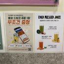 샐러디구산역점 이미지