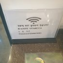 카페 비타리카 이미지