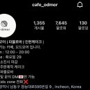 오드모어