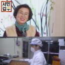 시골떡집 이미지