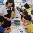 상전게이트볼장 이미지