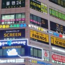 골든스크린골프 이미지