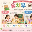 레드브릭어학원