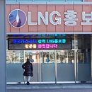 원덕가스 이미지