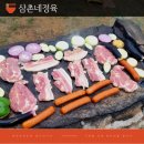 안양정육점 저렴하게 한우한돈 즐기는 중앙시장 삼촌네정육