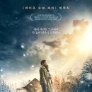 오두막 ( The Shack , 2016 ) 이미지