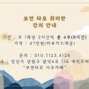 광덕4로1 이미지