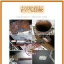 백제가스 이미지