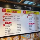 더짝 | 양산 소고기집 양산한짝 다녀온 후기