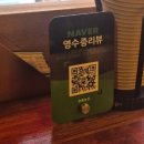 동남농장 | 천안 신부동 숯불농장 본점, 돼지 고기 닭갈비 집
