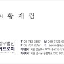 법무법인어프로치