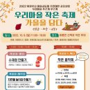 찌개나라 이미지