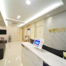 곽내과의원 이미지