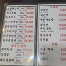 영천한우촌 이미지
