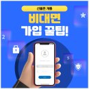 화곡선불폰 전문가 상담! 선불폰마켓알뜰폰 강서점 후기 풀 스토리