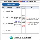 원어민과 함께하는 일본어회화(초급) 이미지