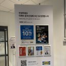 11650-17-135-10 | 동부산 기장 이케아 아이랑 매장 방문 후기 주차 정보