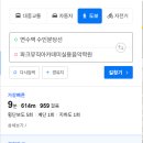 GS25연수점 이미지