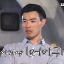 나는솔로 10기 3화 후기 사운드 꽉채우는 영식
