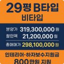 산호동450 이미지