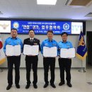 청주 상당경찰서