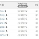 태은환경 이미지
