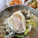 영오만두