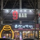 성서3차산업단지(호산동로) | [대구/달서구] 성서 맛집 막창 인생막창 ‘단지막창‘