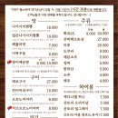동백초밥 이미지