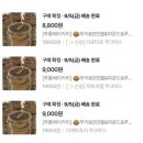 쭈롱베이크샵 | 에이블리 온라인 디저트 팝업 사계절 재료를 활용한 글루텐프리 디저트 쭈롱베이커리 빵 택배 후기