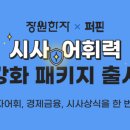 장원전자 이미지