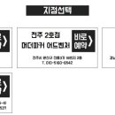 신태화신발마트 이미지