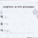 다원지역아동센터 이미지