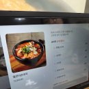 장터순대국감자탕 | [오송맛집] 장터순대국감자탕 _ 내돈내산 후기