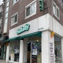 샐러디선유도역점 | [선유도/맛집]선유도역 샐러드맛집 ‘샐러디’