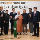 참좋은재가노인돌봄센터 뉴스1