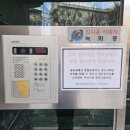 (주)태영정보통신