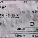 지성이해물찜&동태탕 이미지