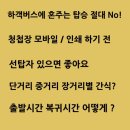 (주)아주항공여행사